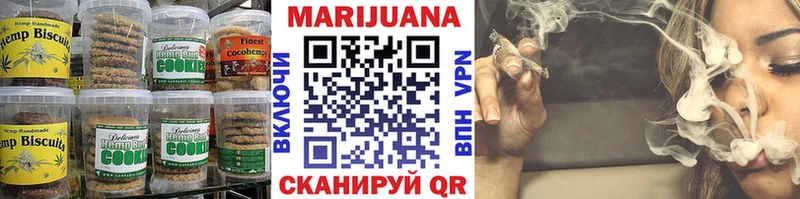 Купить Нефтекамск Еда ТГК марихуана