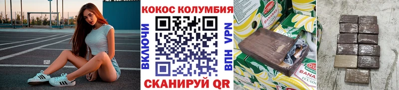 Кокаин 99% Нефтекамск
