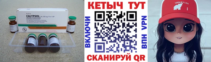 Купить закладки  Нефтекамск  Кетамин VHQ 