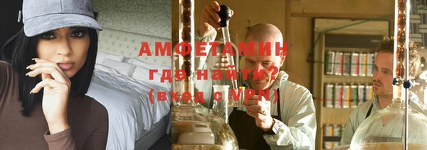 mdpv Аркадак