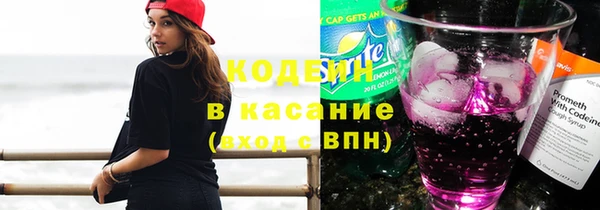 кокс Армянск