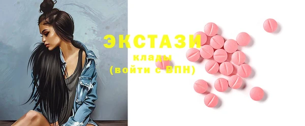 mdpv Аркадак
