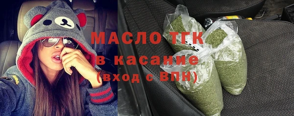 кокс Армянск