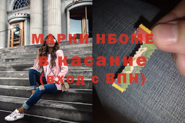 кокс Армянск