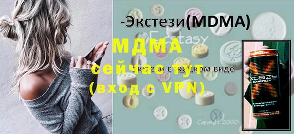 кокс Армянск