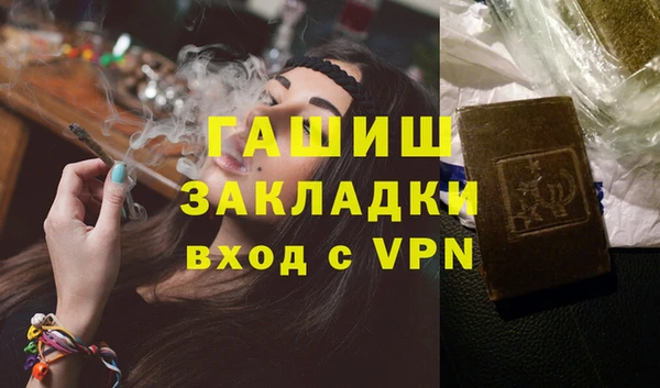 mdpv Аркадак