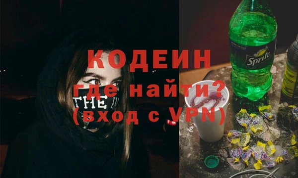 кокс Армянск