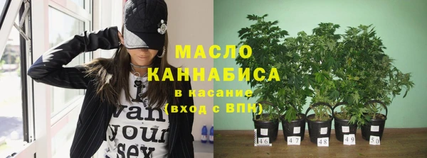 mdpv Аркадак