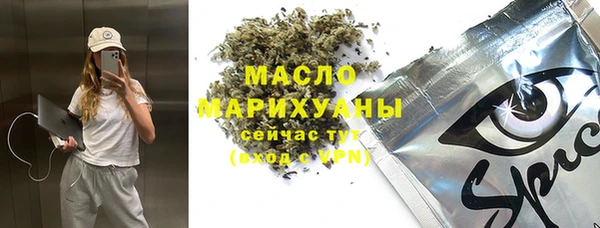 mdpv Аркадак