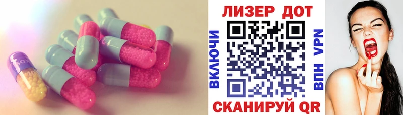 LSD-25 экстази кислота  Купить где  Нефтекамск 