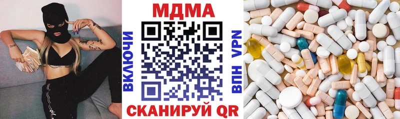МДМА crystal  Купить где  Нефтекамск 