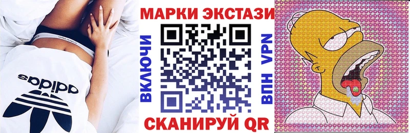 Марки 25I-NBOMe 1,5мг  Купить  Нефтекамск 
