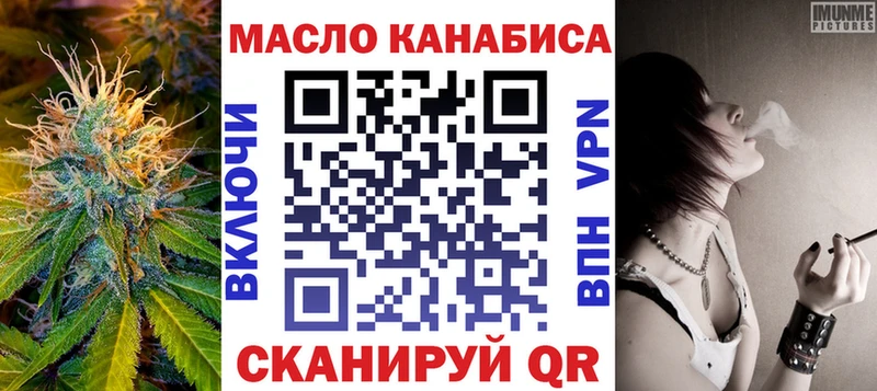ТГК вейп Нефтекамск